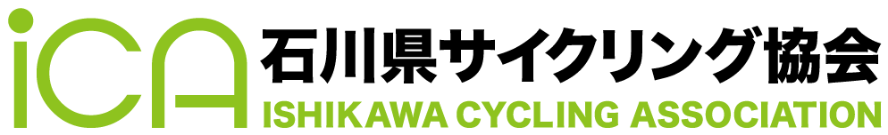 石川県サイクリング協会